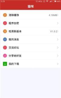 在线看激情影院福利野外
