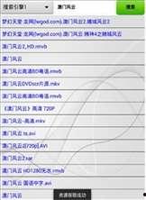 91天堂福利在线视频