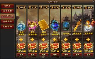 最新九七福利在线,揭秘最新福利政策，助力民生福祉提升