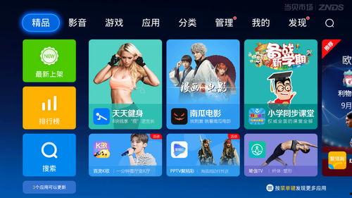 福利视频欧版在线