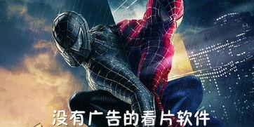 狐狸福利影视在线观看的,在线观影新体验，畅享影视盛宴