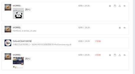 校服福利在线网站,打造青春风采，助力学子成长