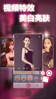 在线微拍福利网101