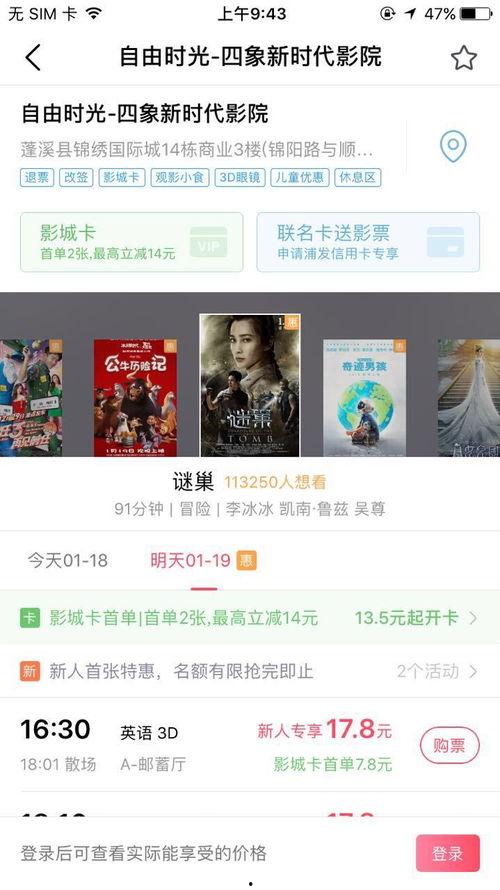 福利片在线视频网