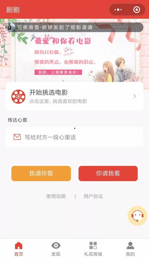 福利片在线视频网