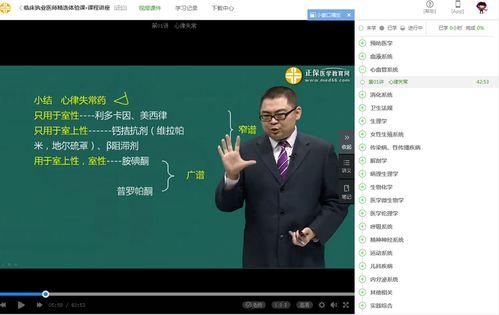 药师在线送福利,健康生活，优惠享不停！