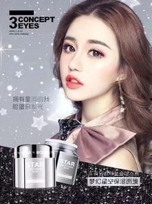 晚安美妆福利版在线观看,在线观看体验分享