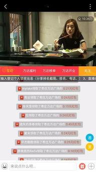 福利视50集在线播放,精彩纷呈，不容错过的视觉盛宴