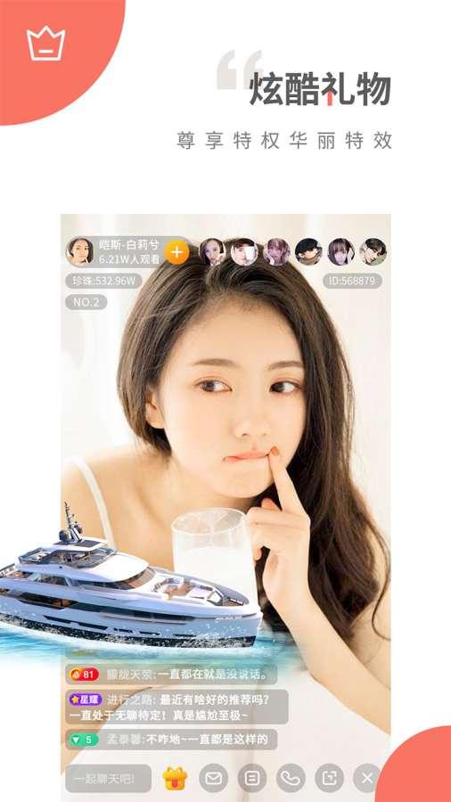 福利视频在线观看草莓,在线观看，尽享甜蜜时光