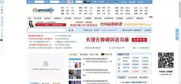 免费福利人网址在线观看,在线观影新体验，畅享海量影视资源