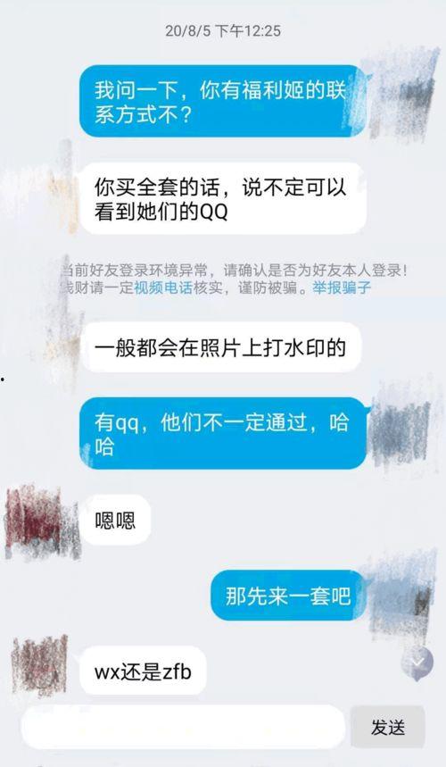 国产色情福利在线,暗流涌动的网络世界
