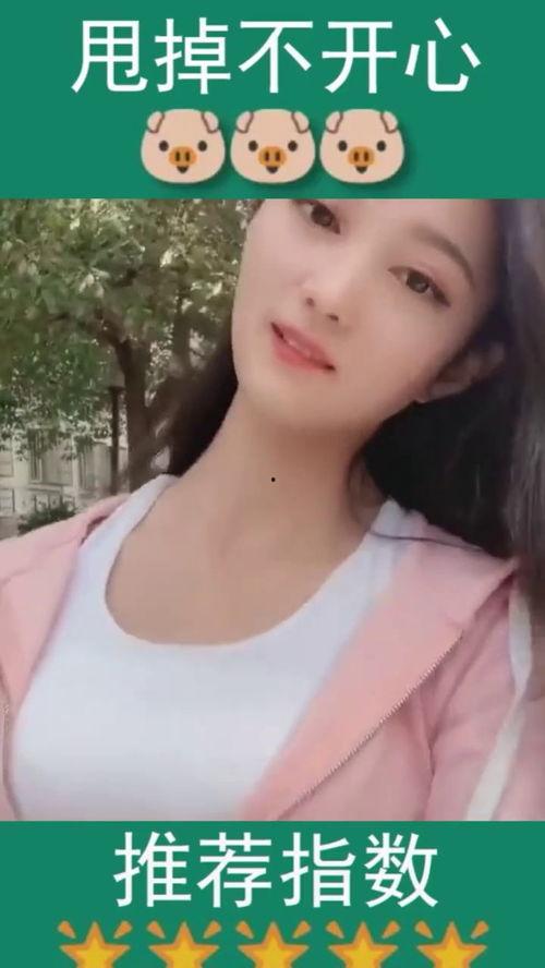 自拍福利在线观看户外