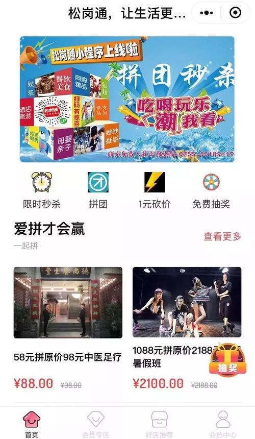 福利网站你懂的在线看,福利网站背后的秘密与魅力