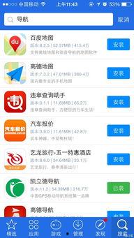 福利之家导航在线看