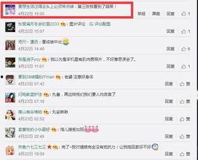 最新主播福利图片在线,最新图片揭秘精彩瞬间