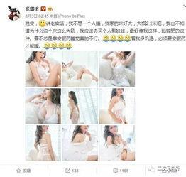 最新主播福利图片在线,最新图片揭秘精彩瞬间