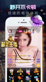 在线视频 福利 直播,在线视频带你领略精彩瞬间