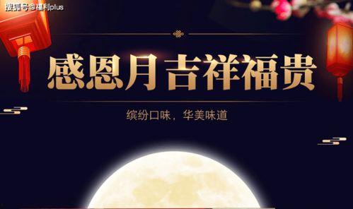 中秋福利纯音乐在线听