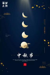 中秋福利纯音乐在线听