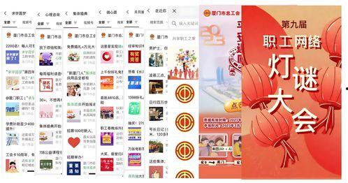 在线福利排行,哪些平台脱颖而出？