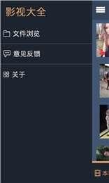 欧洲成人福利在线观看