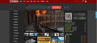 3dcg福利网站在线