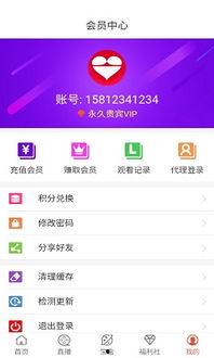 吾爱福利在线网址,一站式福利获取平台深度解析