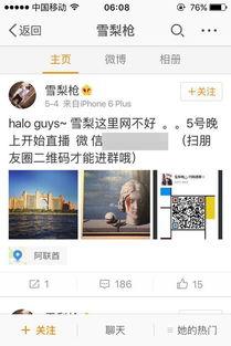 雪梨枪视频在线福利,揭秘在线福利背后的精彩瞬间