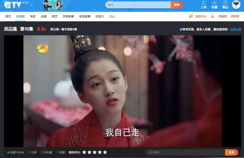 唐人电影福利在线观看,畅享影视盛宴，尽在指尖