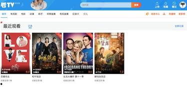 唐人电影福利在线观看,畅享影视盛宴，尽在指尖