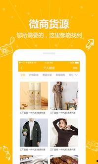 福利群在线导航,一站式便捷生活指南