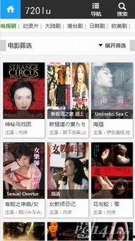 LU福利在线看,解锁精彩内容，畅享视听盛宴