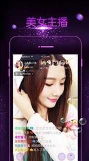 手机福利在线美女,揭秘美女生存法则